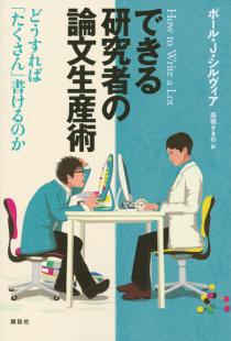 人工