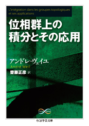 ちくま