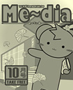 Me〜dia表示