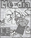 Me〜dia表示