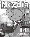 Me〜dia表示