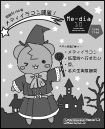 Me〜dia表示