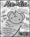 Me〜dia表示