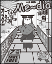 Me〜dia表示