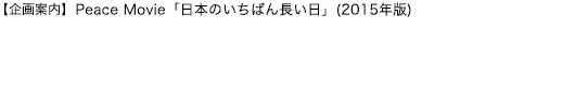 かけはし内容