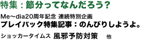 内容紹介