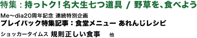内容紹介
