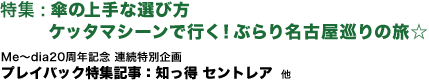 内容紹介
