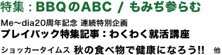 内容紹介