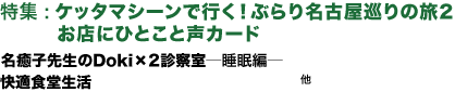 内容紹介