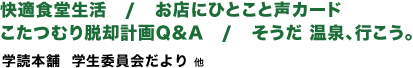 内容紹介