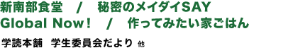 内容紹介