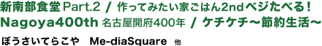 内容紹介