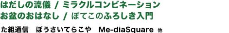内容紹介