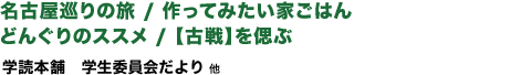 内容紹介