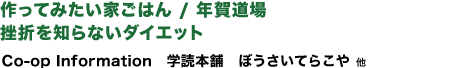 内容紹介