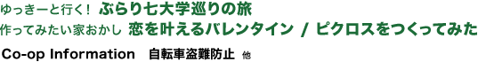 内容紹介