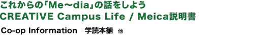 内容紹介