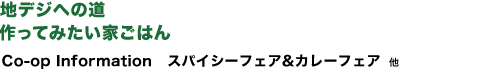 内容紹介