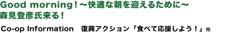 内容紹介