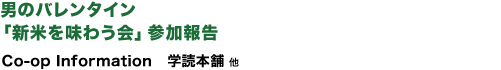 内容紹介