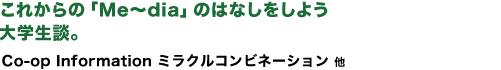 内容紹介
