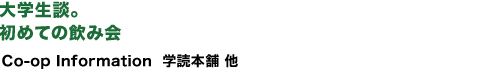 内容紹介