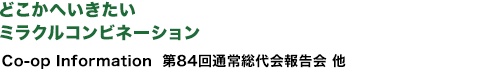 内容紹介