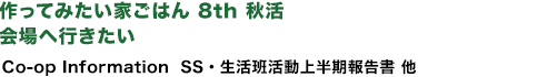 内容紹介