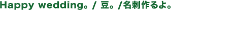 内容紹介
