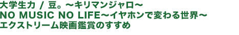 内容紹介