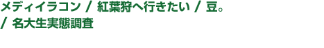 内容紹介