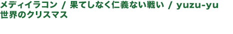 内容紹介