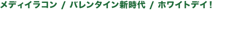 内容紹介