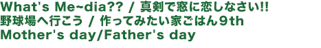 内容紹介