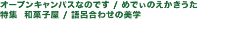 内容紹介