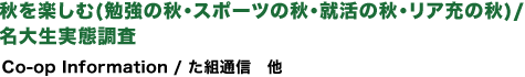 内容紹介