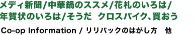 内容紹介