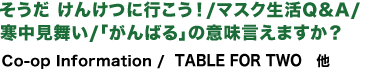 内容紹介