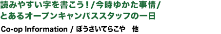 内容紹介