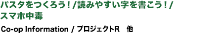 内容紹介