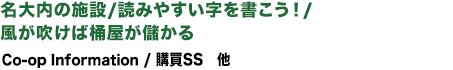 内容紹介