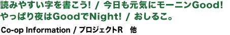 内容紹介