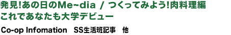 内容紹介