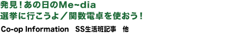 内容紹介