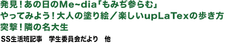内容紹介