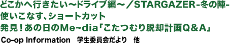 内容紹介