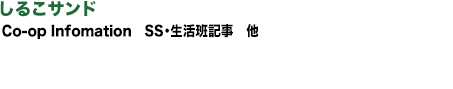 内容紹介