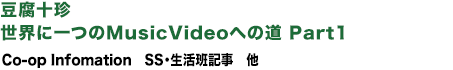内容紹介