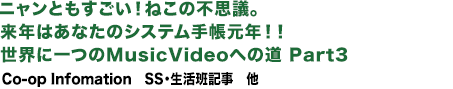 内容紹介